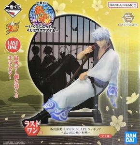 【坂田銀時】銀魂 一番くじ 坂⽥銀時  フィギュア〜思い出の松下村塾〜 未開封】銀魂 一番くじ 坂田銀時 MASTERLISE フィギュア（中古