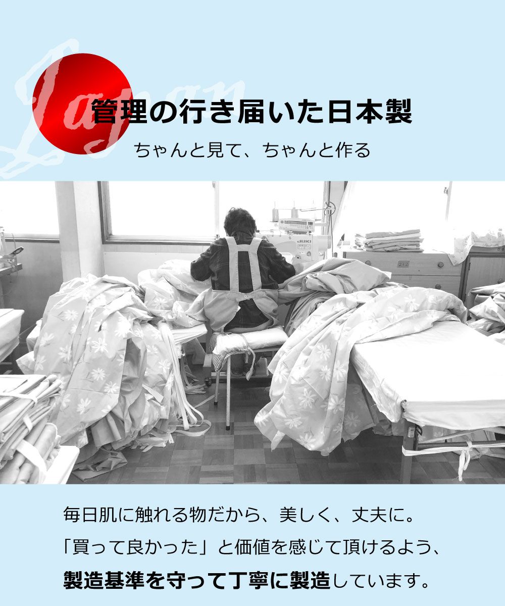 東洋紡アルファイン使用