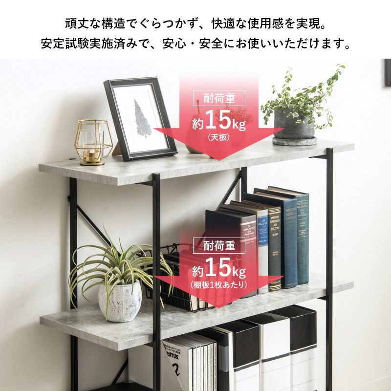 オープンラック 3段 韓国 石目調 おしゃれ 収納棚 ストーン調 幅80cm ラック 本棚 A4 収納 奥行30 省スペース 棚 シェルフ 飾り棚 間仕切り 雑誌 薄型 ワンルーム 新生活 ストーン風 MARWIL-DEMENAGEMENTS_CH