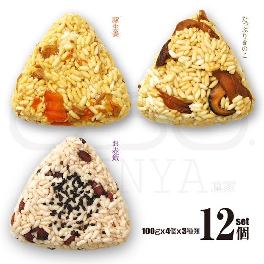 伍子胥様のみ購入有効。ご縁に感謝特別値下げ対応ページ。送料無料。 おこむす】ちょっぴりお得な12個セット100gx4個x3種類 豚生姜