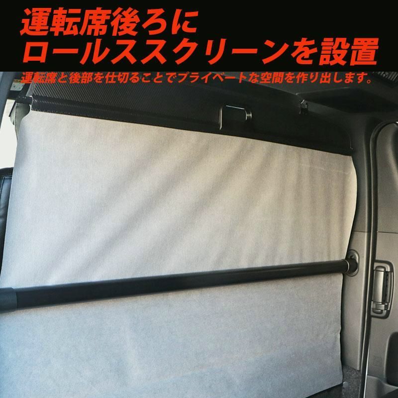 ロールシェード