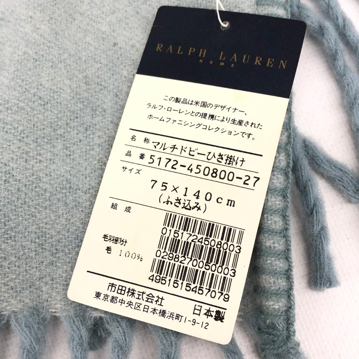 ブルー レディース