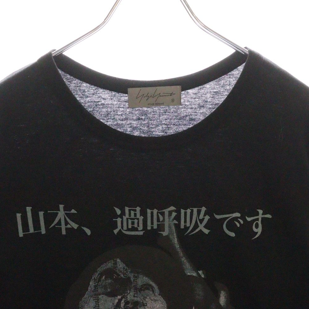 Yohji Yamamoto POUR HOMME 過呼吸　24ss yohji yamamoto - Yohji Yamamoto 24SS Tシャツ_過呼吸(HS-T69