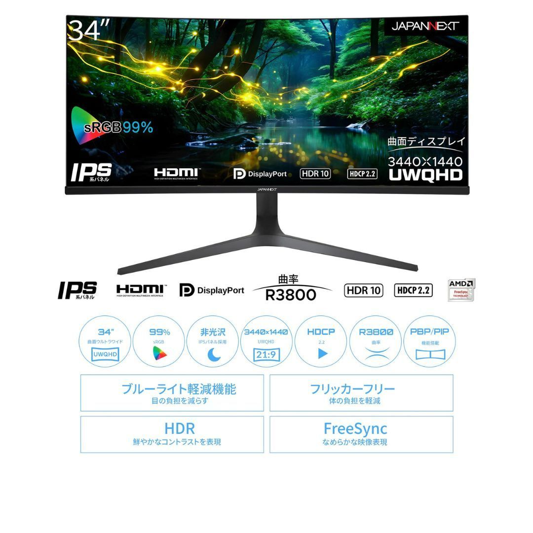 MSI、34インチ湾曲ウルトラワイドモニター“Optix MAG342CQ”が5月19日に