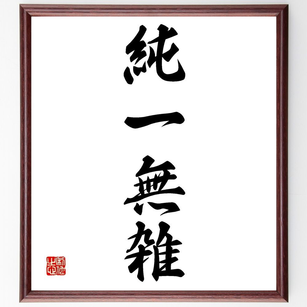 大変珍しい横書きの物です 1988年 表紙と１2ヶ月分揃い 大変珍しい横書きの物です 1988年 表紙と12ヶ月分揃い 美術品・