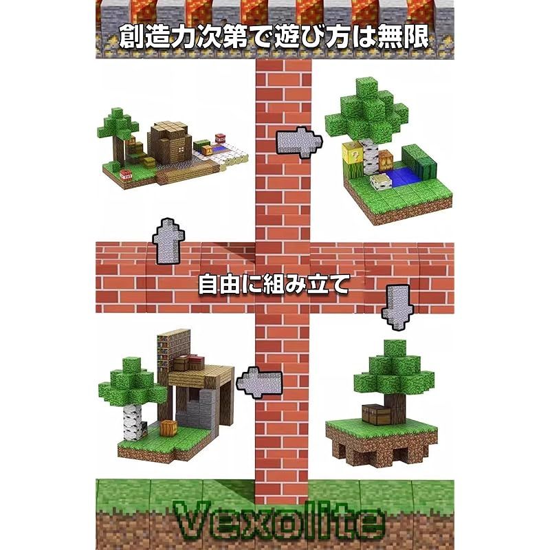 【在庫限りの大特価】 Vexolite マグネットブロック マイクラ風 磁石ブロック 積み木 マグネット 立体パズル 知育玩具 マグネットパズル 小学生 おもちゃ 誕生日 入園 卒園 ギフト クリスマスプレゼント 212PCS 農場 0 夏セール開催中！