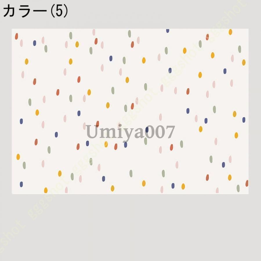 長方形 洗える