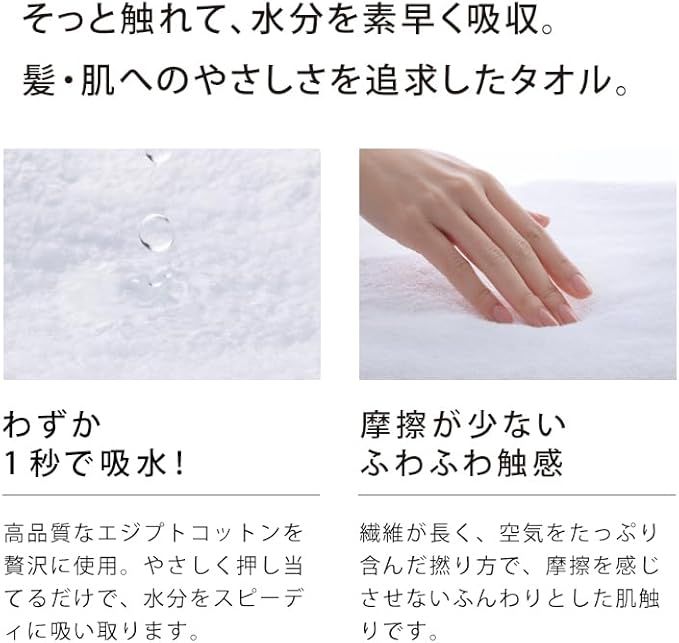 ショッパー付き