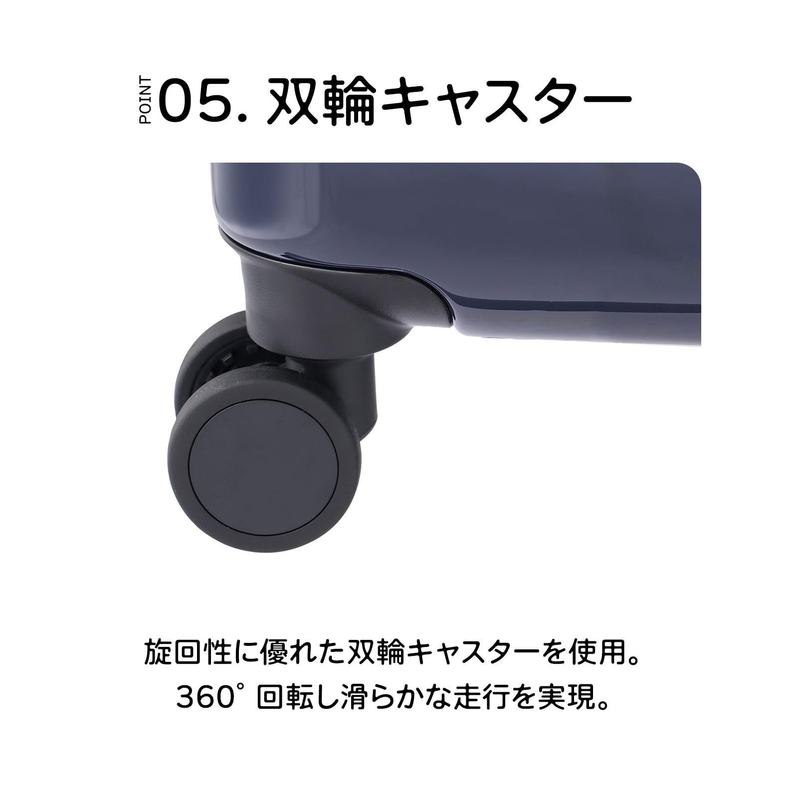 ストッパー フロントポケット