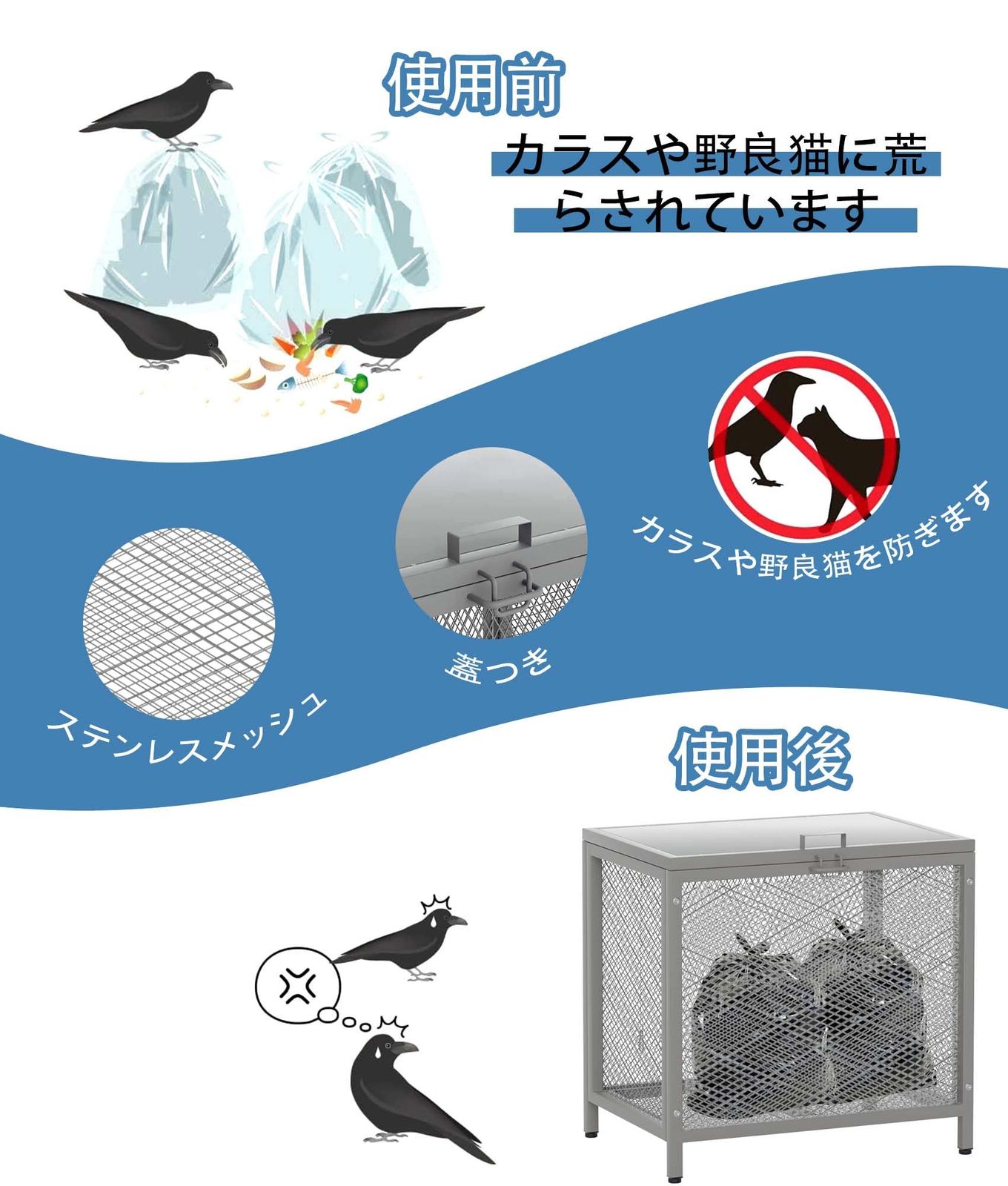 屋外ストッカー 屋外用ゴミ箱