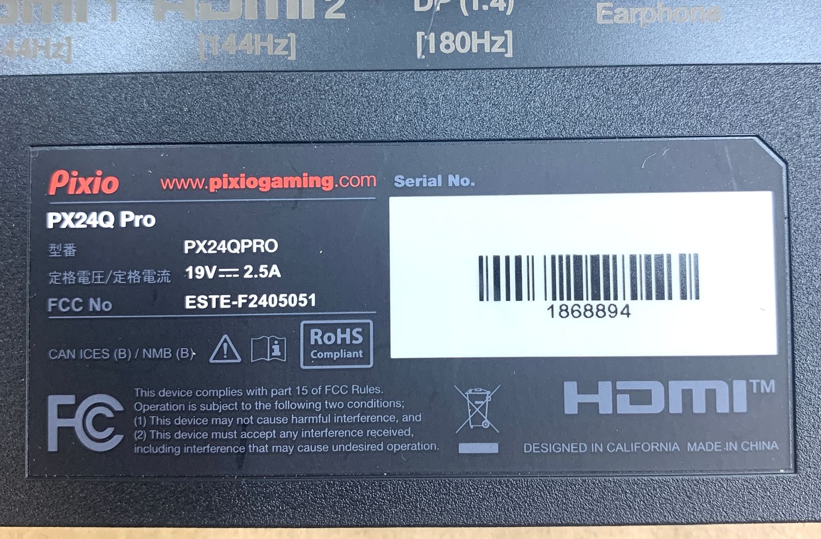 ゲーミングモニター