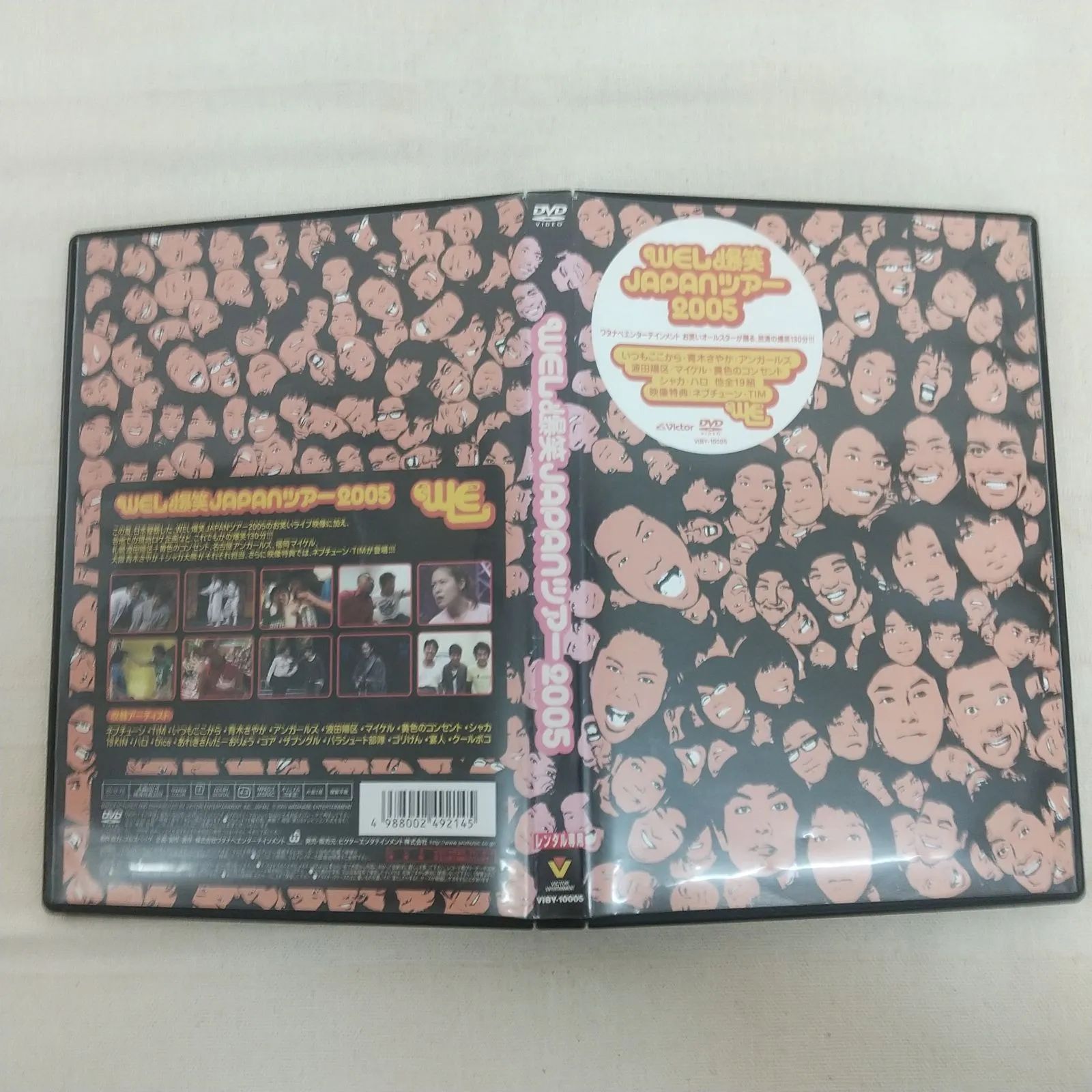 (未使用･未開封品)WEL爆笑JAPANツアー2005 [DVD] 未使用・未開封品)WEL爆笑JAPANツアー2005 [DVD] 2025年最新