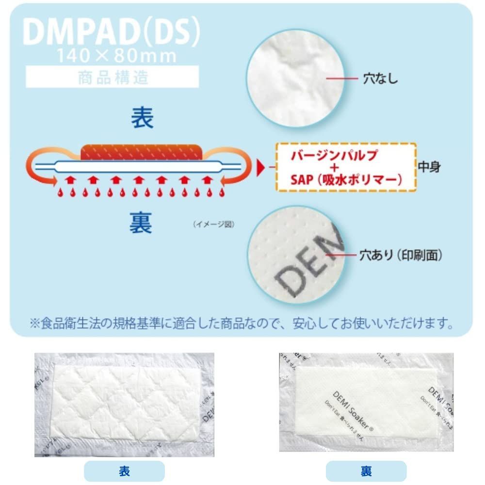 500枚×6袋入りケース売 ｜鮮度キープ