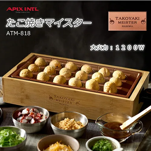 2025年最新】銅 たこ焼き器の人気アイテム - メルカリ