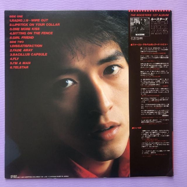 美盤 美ジャケ 1980年オリジナルリリース盤 ルースターズ Roosters LP