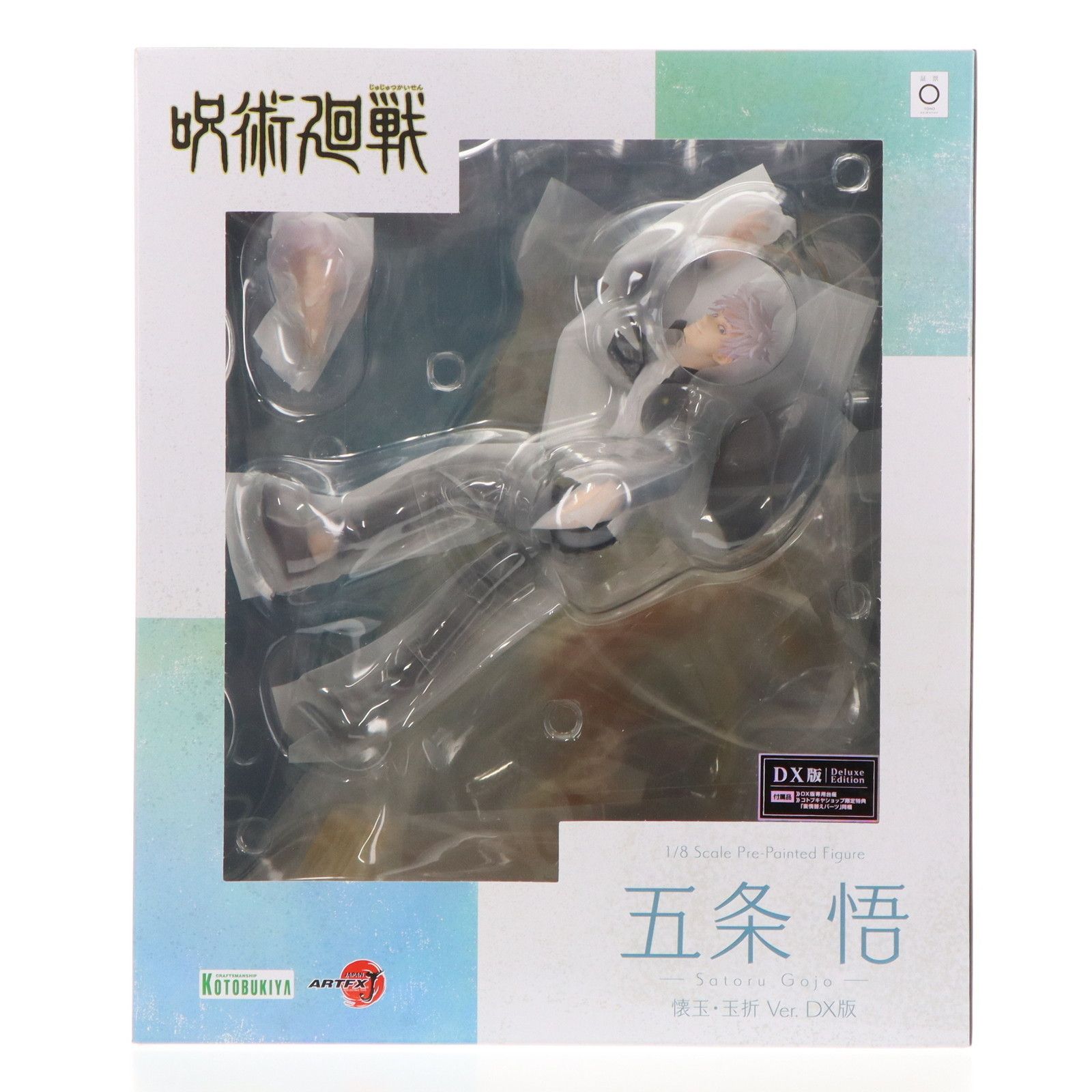 코토부키야 숍 한정 보너스 포함 ARTFX J 고조 사토루 (고조 사토루) 카이세타마/교쿠오리 Ver.DX 에디션 주술 카이센 1/7 컴플리트 피규어 (PV135) 코토부키야