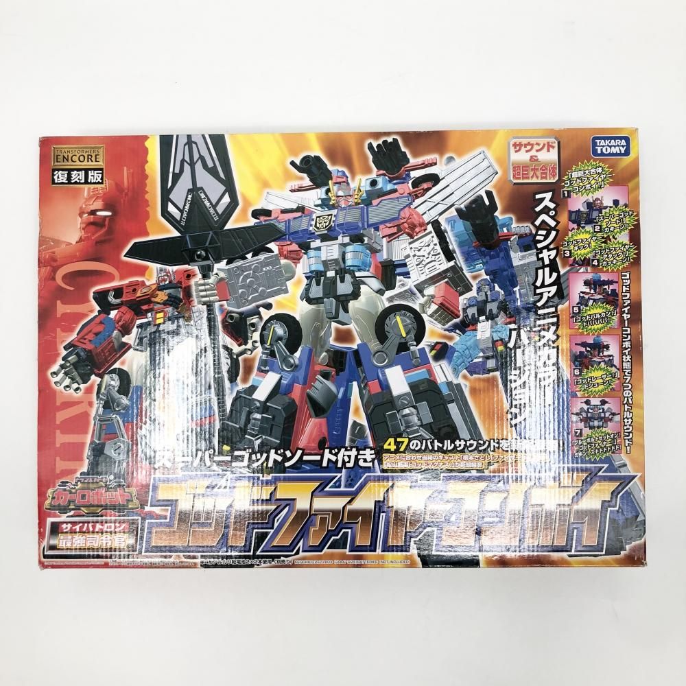 タカラ トランスフォーマーカーロボット トイザらス限定 ゴッドファイヤーコンボイ Hasbro社クラウドファンディング商品】トランスフォーマー