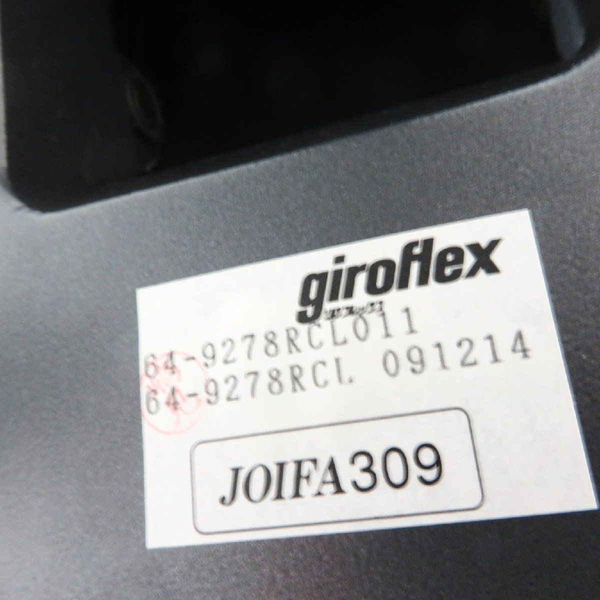 giroflex