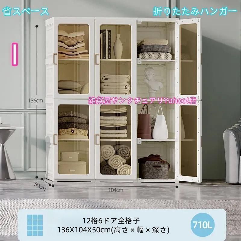 扉付き 組立簡単