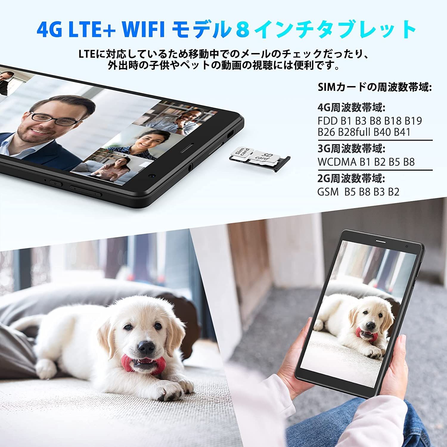 ✨液晶画面美品✨８インチタブレット✨ UAUU（ユアユー）T30♡ 8コア