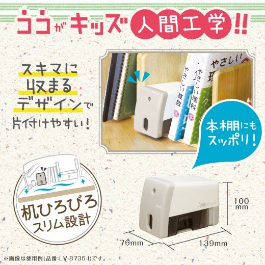 ソニック
