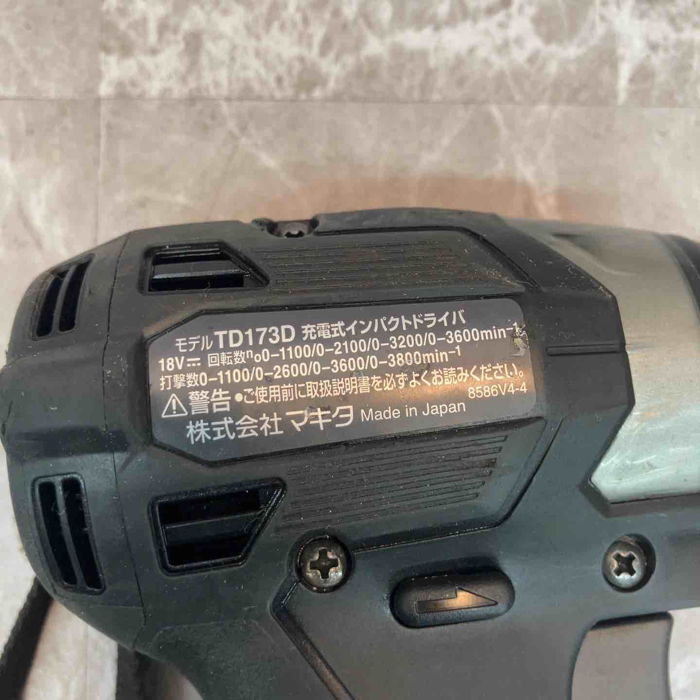 コードレスインパクトドライバー TD173DZB
