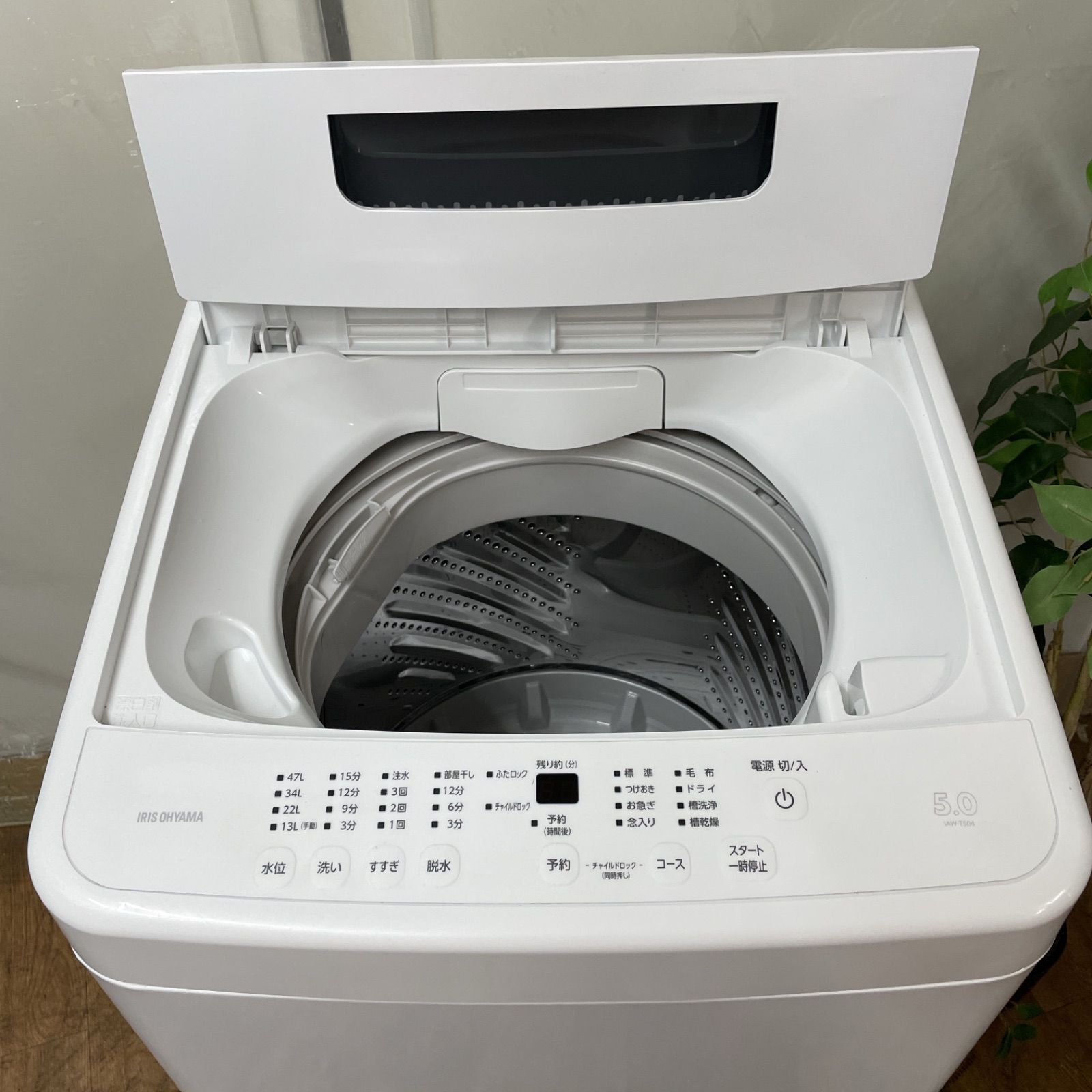 R366 ☀️ 2022年製の高年式！ アイリスオーヤマ 洗濯機 （洗濯5.0㎏)  IAW-T504 ⭐ 動作確認済 ⭐ クリーニング済 R366 ☀️ 2022年製の高年式！ アイリスオーヤマ 洗濯機 （洗濯5.0