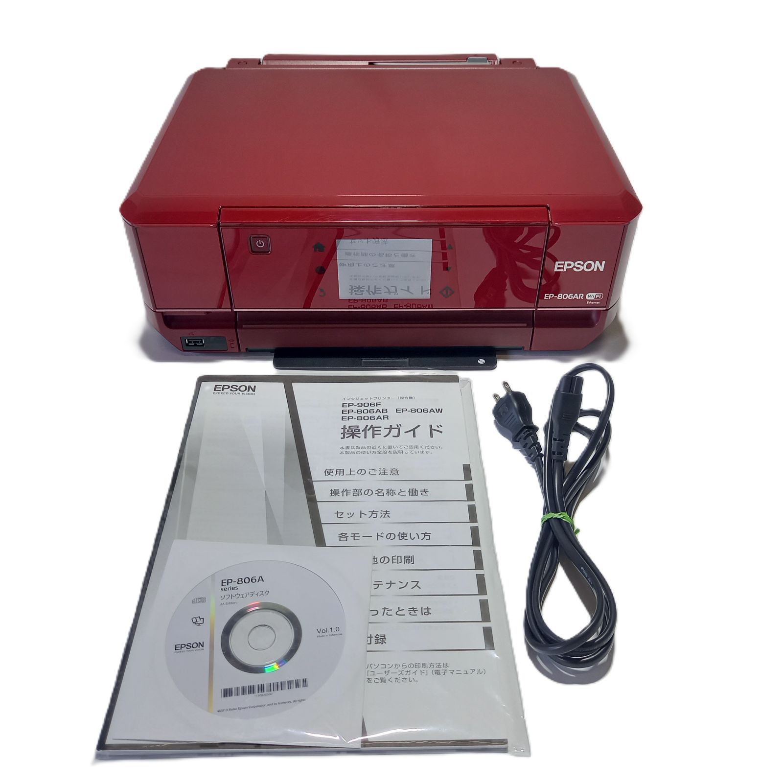 EPSON エプソン インクジェットプリンター 複合機 EP-806AR