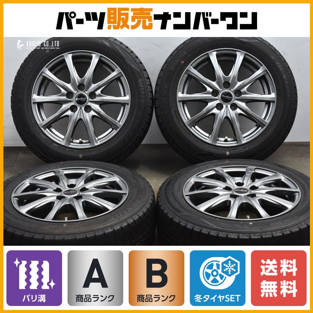 【バリ溝】ユーロスピード 15in 6J +45 PCD100 ダンロップ ウインターマックス2 WM02 175/65R15 ラクティス 10系 シエンタ トレジア