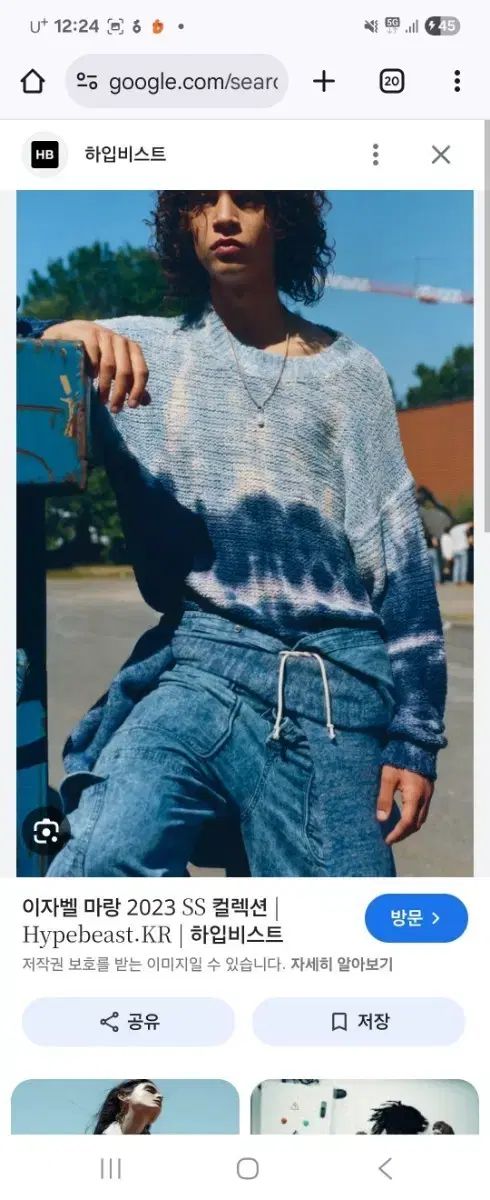 イザベルマラン VANNI シャンブレー カーゴ パンツ