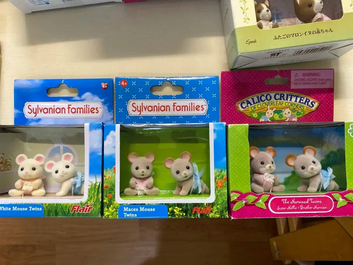 Sylvanian Families シルバニアファミリー 赤ちゃん ツインズ 1個あたり