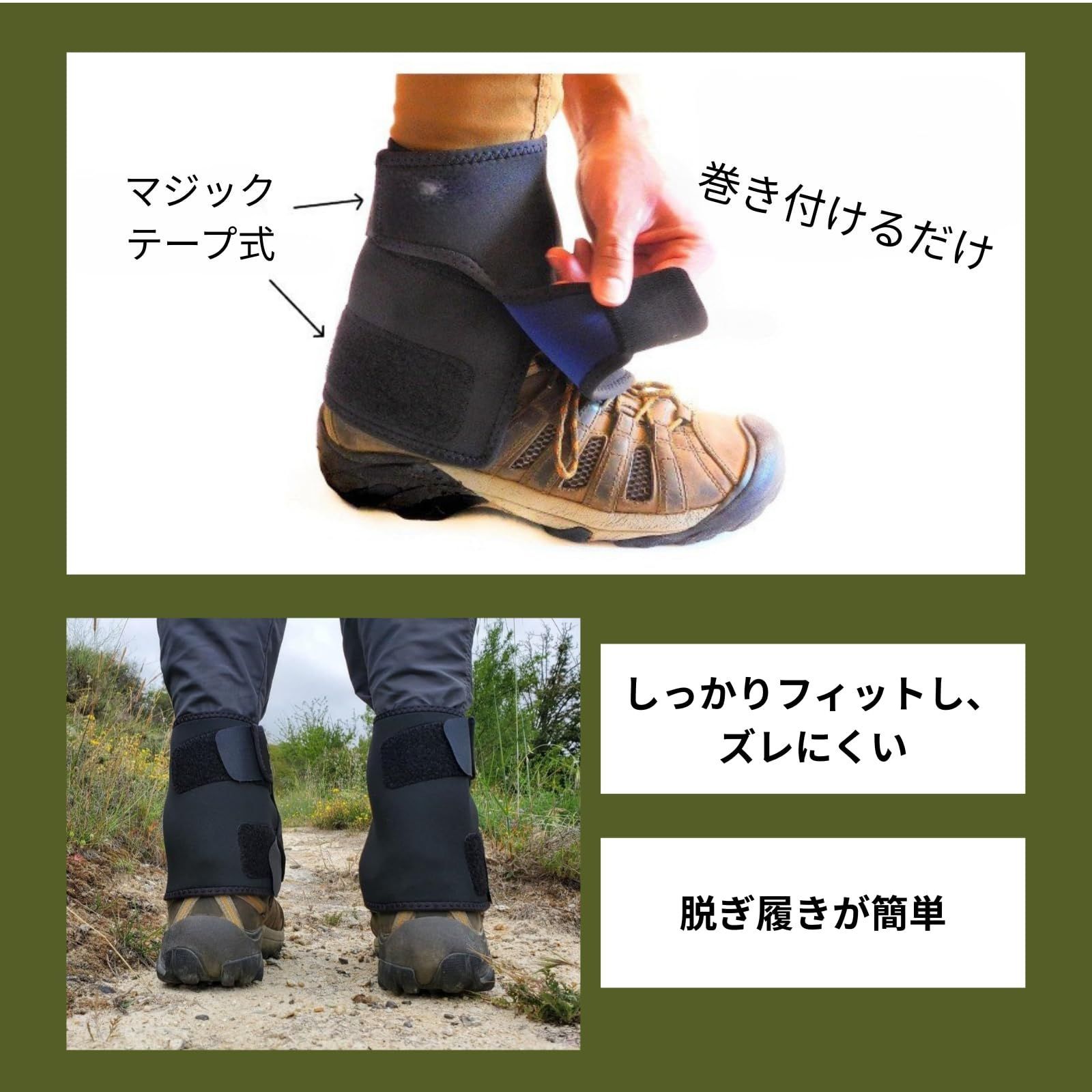 TUISKU ゲイター ショート 登山 泥よけ 砂よけ 防水 雪 ベロクロ