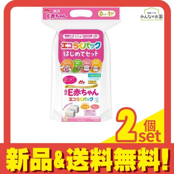 【宅急便】Holle(ホレ)BIO プレミアムA2ミルク(有機)牛ミルク5箱 宅急便】Holle(ホレ)BIO プレミアムA2ミルク(有機)牛ミルク5箱 宅急便