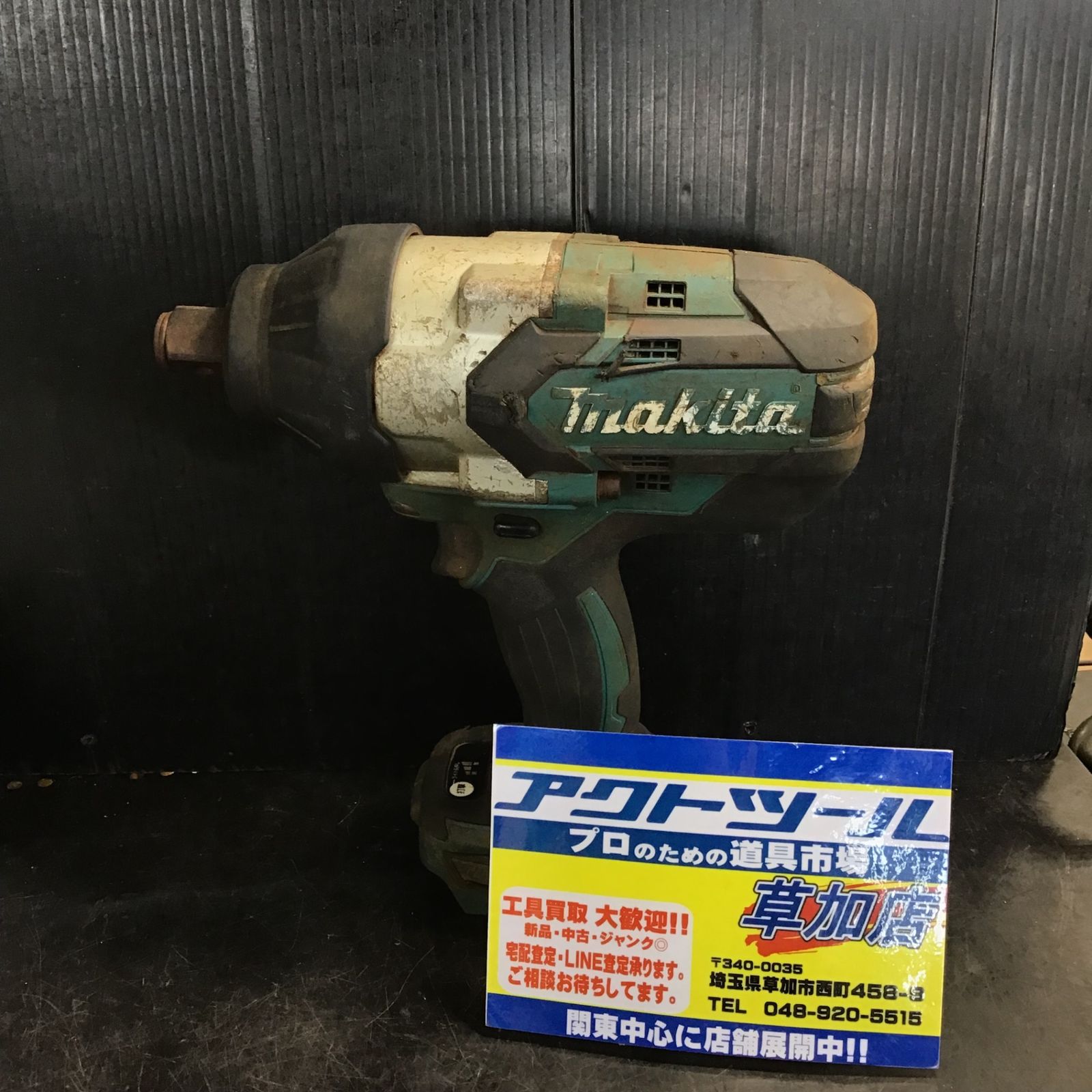 マキタ(makita) コードレスインパクトレンチ TW1001DZ【草加店】