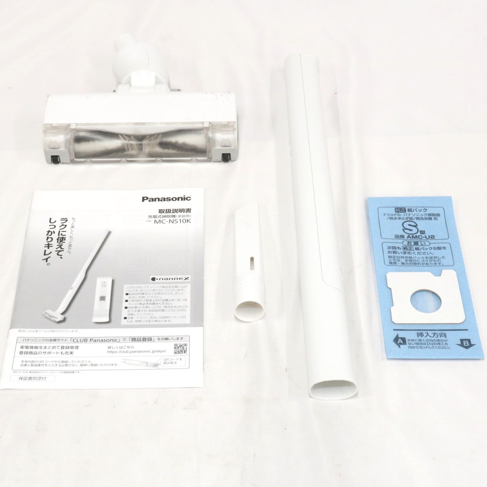 パナソニック セパレート型コードレススティック掃除機 MC-NS10K mc-ns10k 可 C