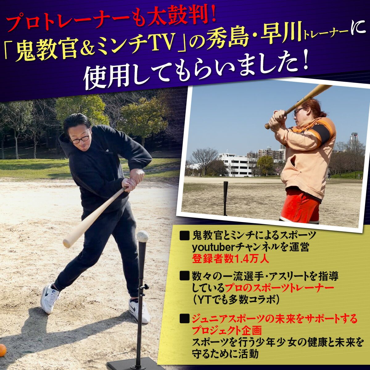 硬式野球ボール　60球ティー打撃用 野球硬式ボール60球ティー打撃練習用