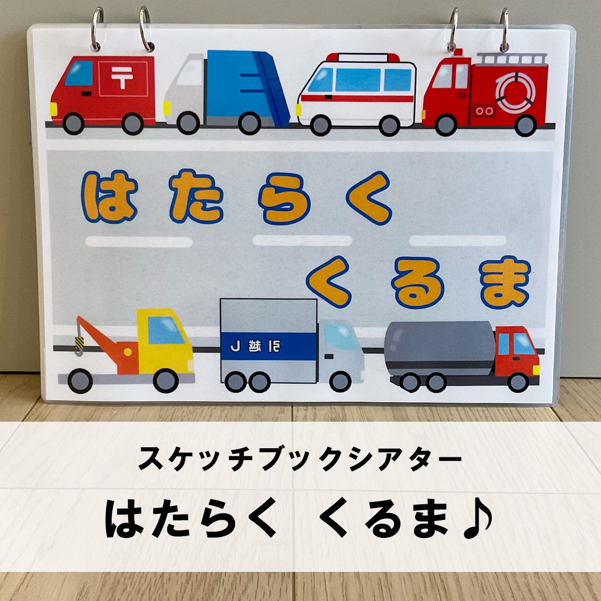 のサムネイル