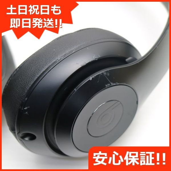 良品 Beats studio3 wireless MX3X2PA/A マットブラック ワイヤレス