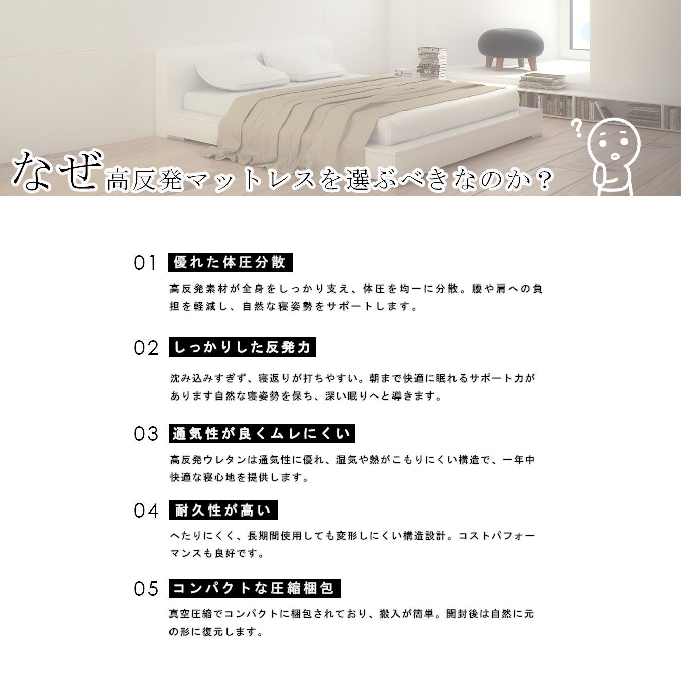 高通気＆高耐久素材使用で長くご愛用いただけます