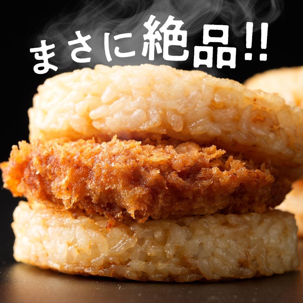 とんかつライスバーガー