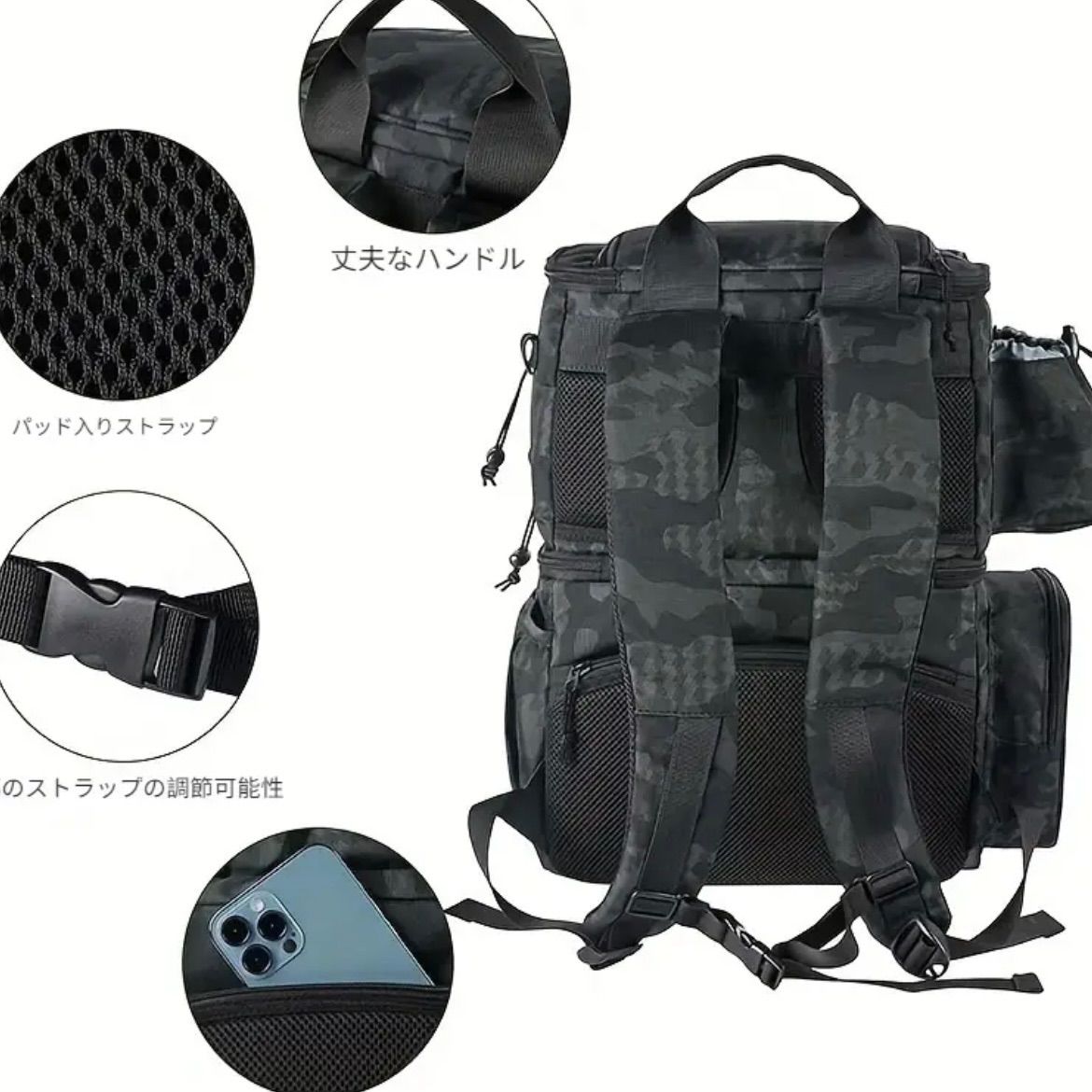 フィッシングバックパック