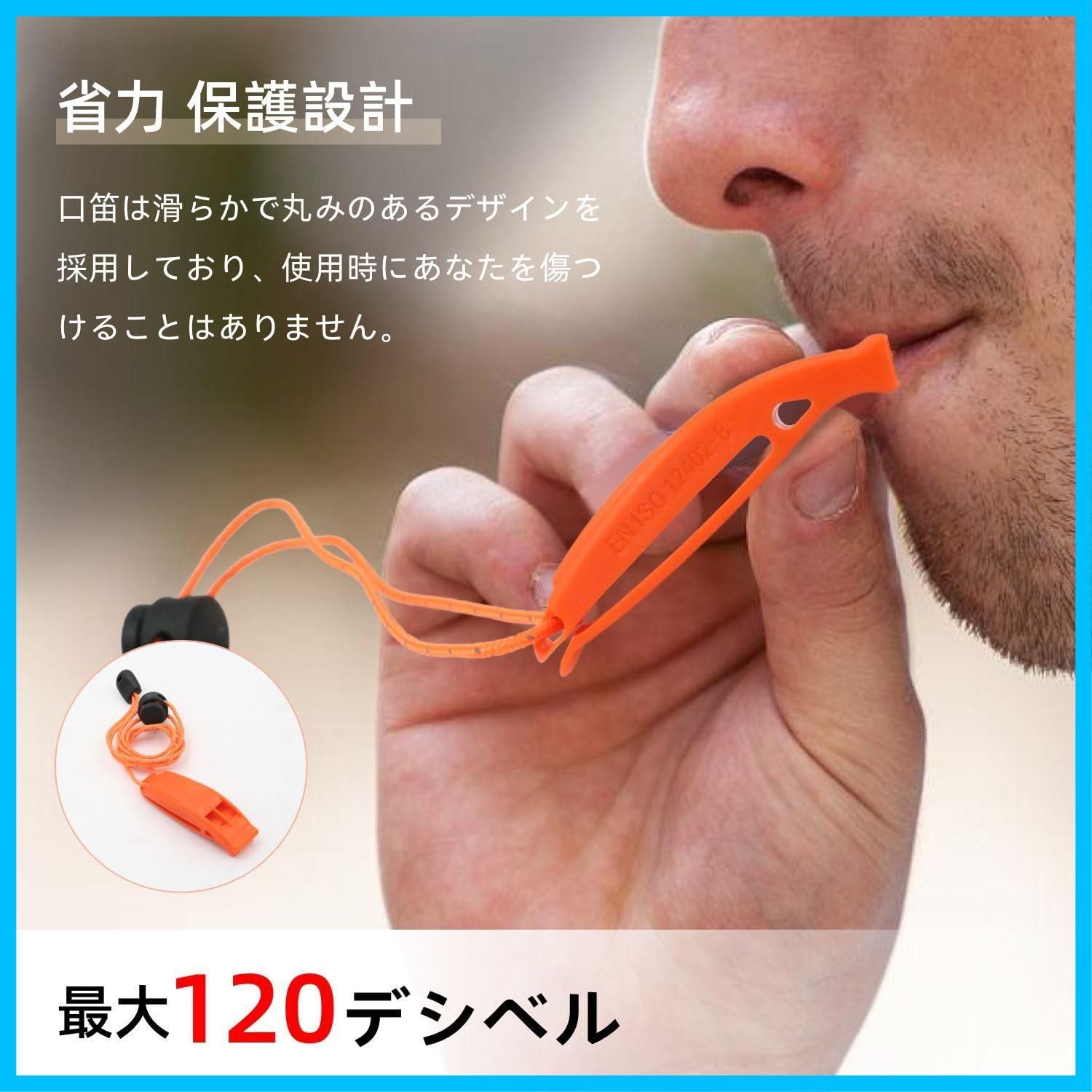 緊急サバイバルホイッスル トレーニングホイッスル