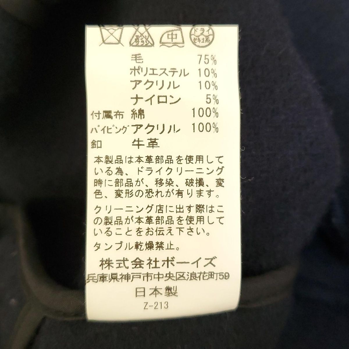 DANTON サイズ34 DANTON(ダントン) コート サイズ34 S レディース - ダーク