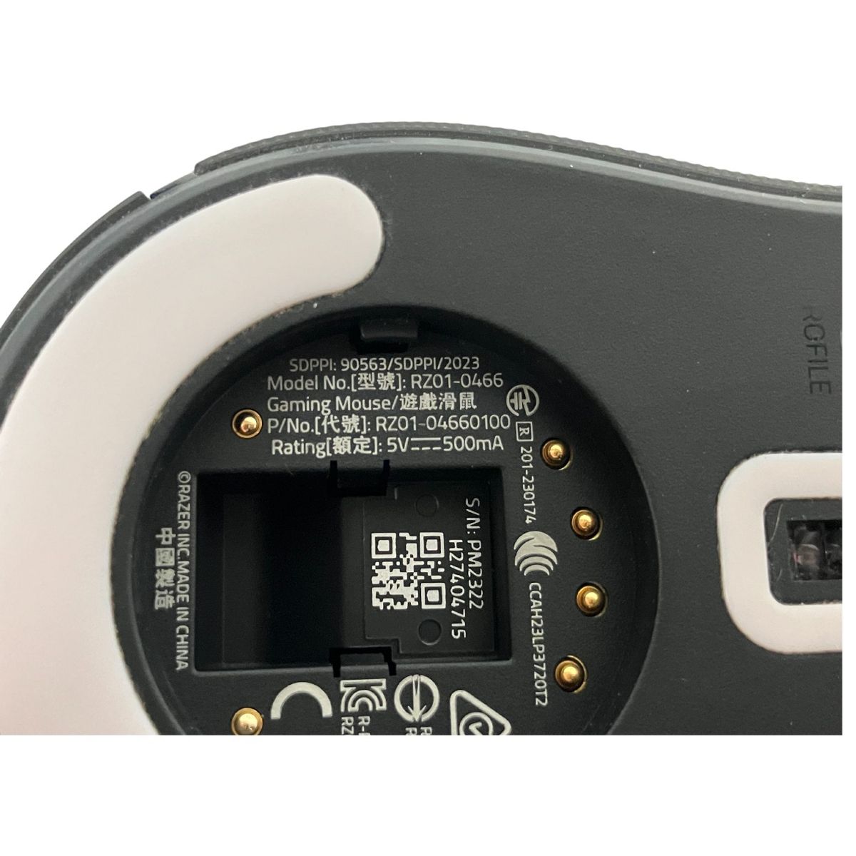 ゲーミングマウス RZ01-0466