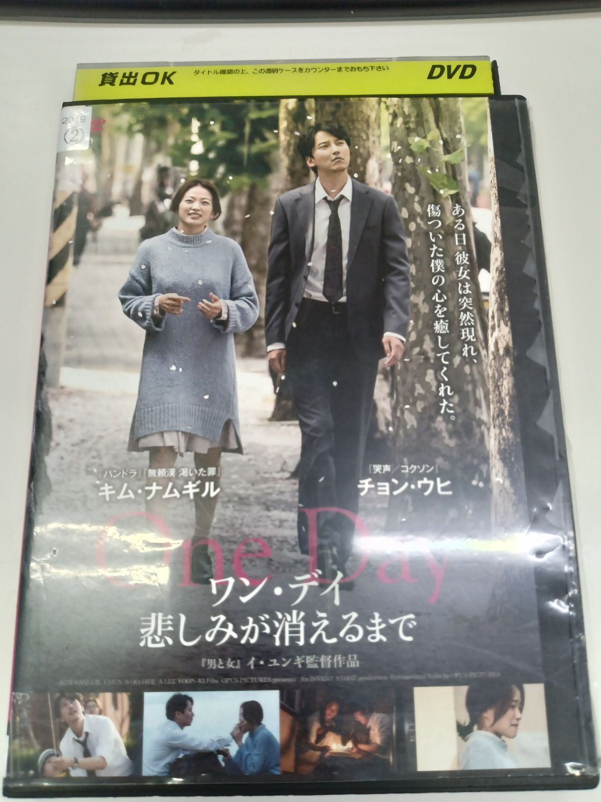 ワン・デイ 悲しみが消えるまで T13 エスティファイ(エムエス〃) メルカリ ワン・デイ 悲しみが消えるまで T13 エスティファイ(エムエス〃) メルカリ