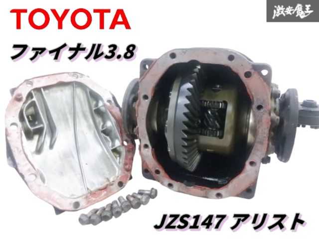 80スープラ★純正★トルセンLSD★デフケース★ファイナルギア★他一式 80スープラ☆純正☆トルセンLSD☆デフケース☆ファイナルギア