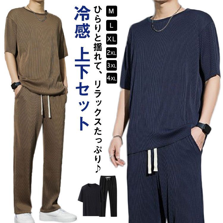 新品☆Tシャツとパンツのおまとめセット☆YAMADAYA送料込み