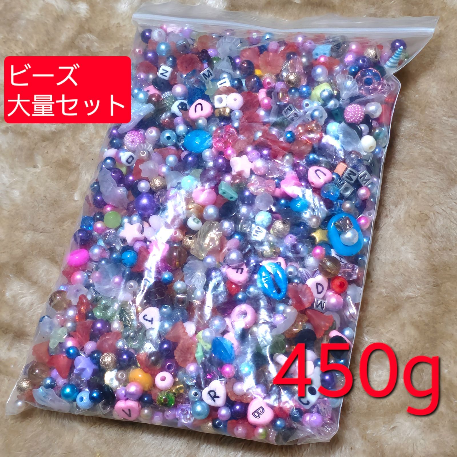 ビーズハンドメイドストラップセット(まとめ売り)