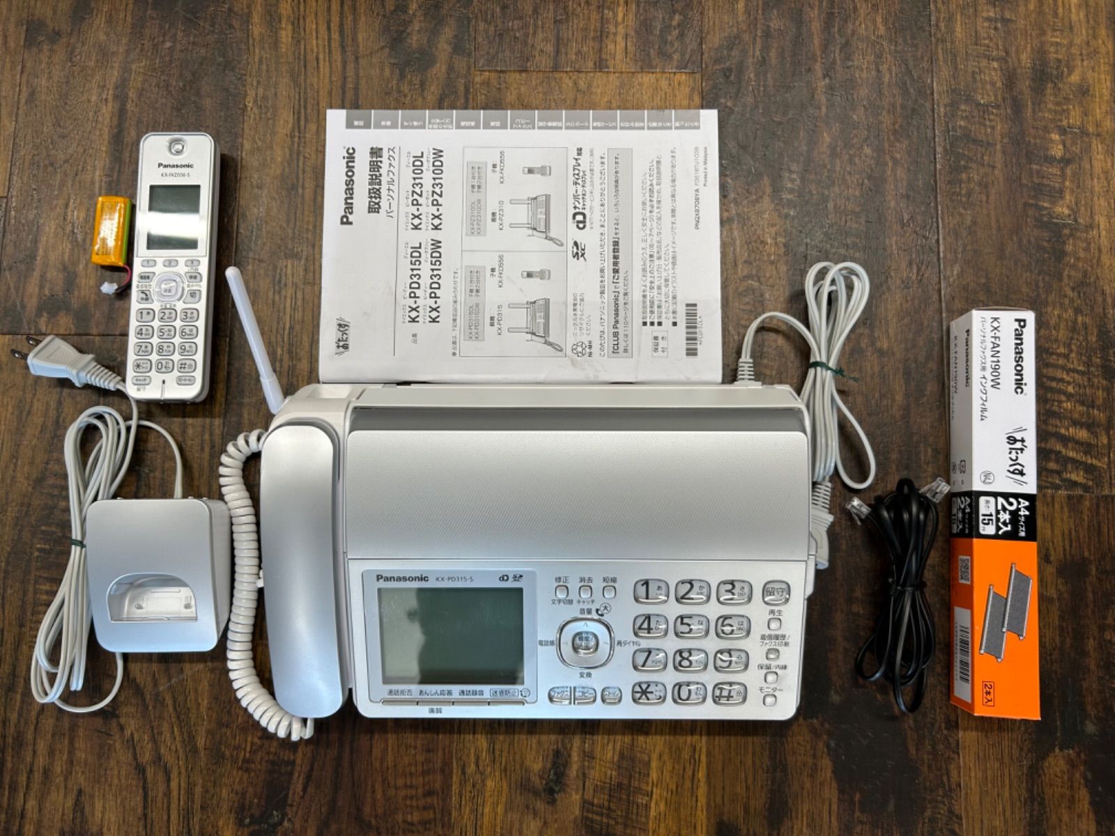 美品 Panasonic パーソナル FAX KX-PD315-S 子機1台 美品 Panasonic パーソナル FAX KX-PD315-S 子機1台