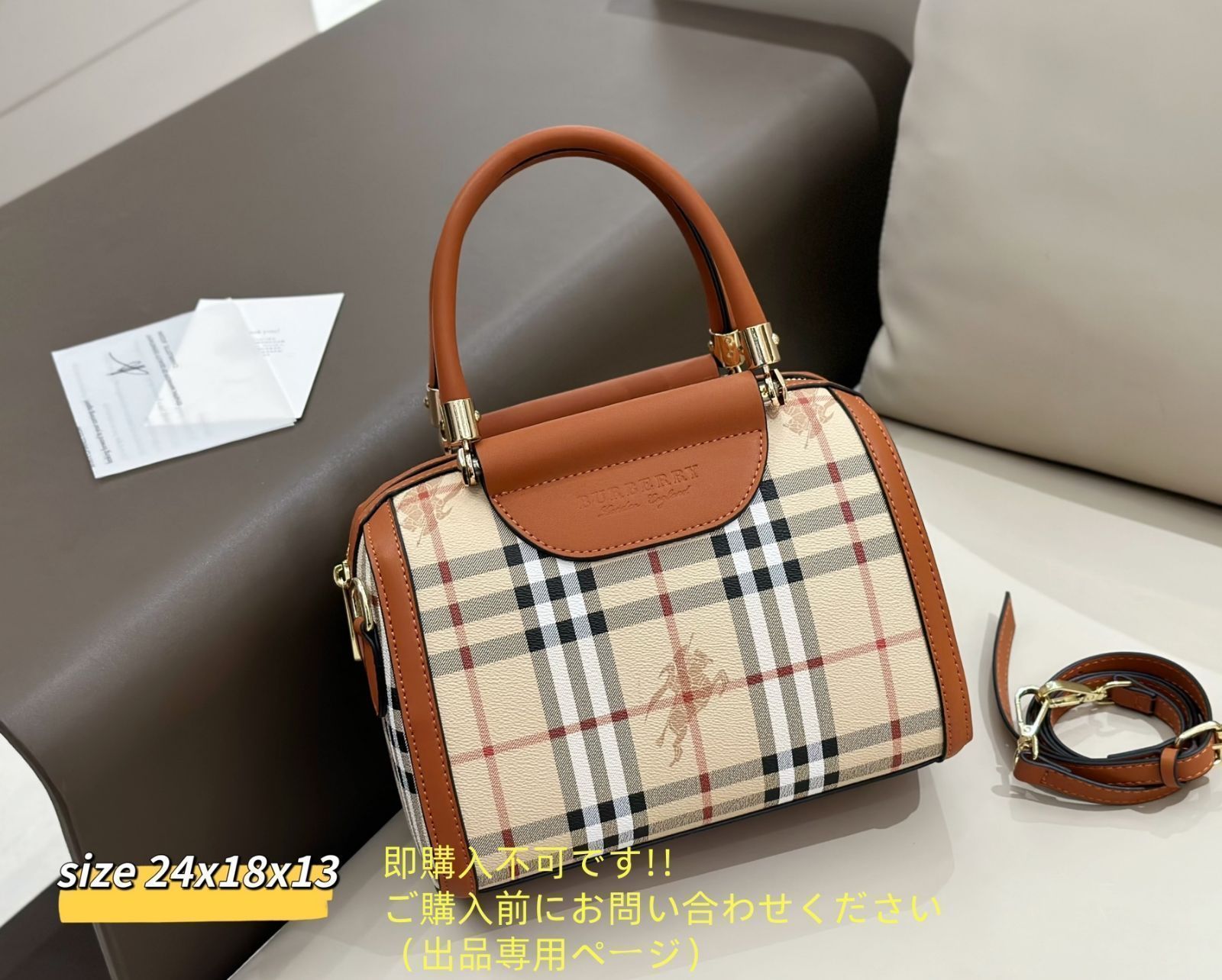 超美品 Burberry バーバリー ショルダーバッグ ハンドバッグ